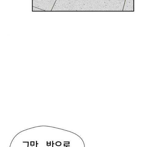 얼굴천재 - 시즌3 15화 29