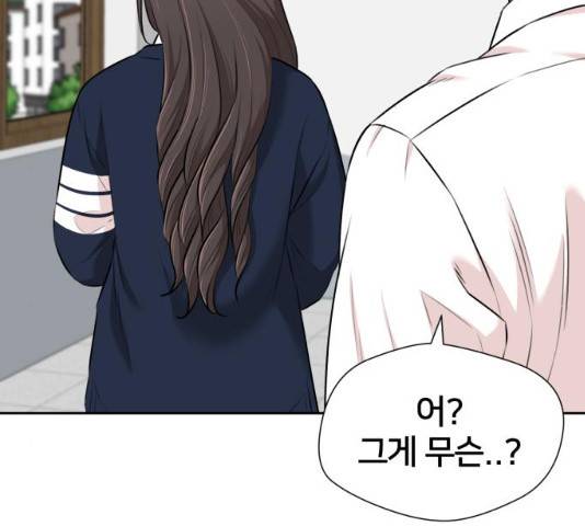 얼굴천재 - 시즌3 15화 31