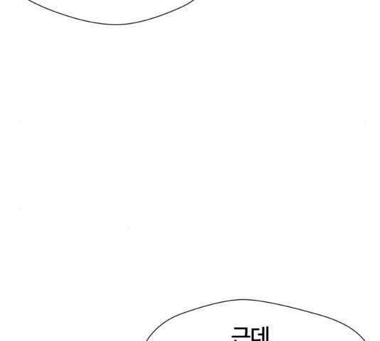 얼굴천재 - 시즌3 15화 35
