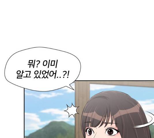 얼굴천재 - 시즌3 15화 38