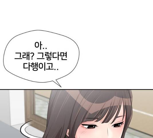 얼굴천재 - 시즌3 15화 44