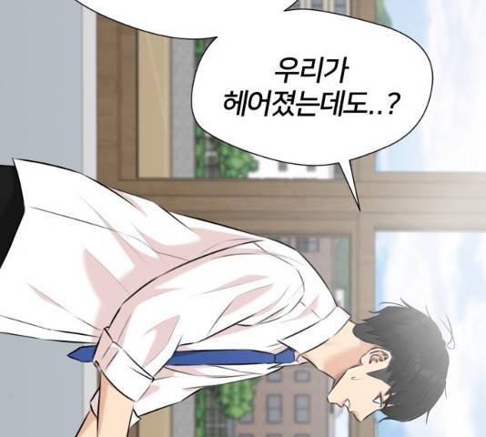 얼굴천재 - 시즌3 15화 52