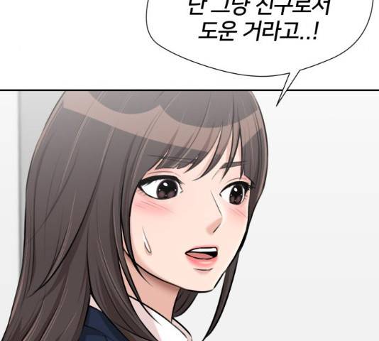 얼굴천재 - 시즌3 15화 62