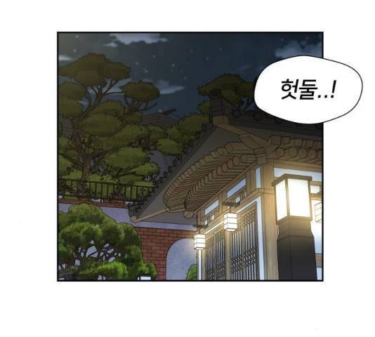 얼굴천재 - 시즌3 15화 68