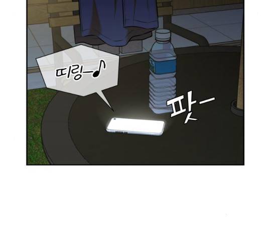 얼굴천재 - 시즌3 15화 72