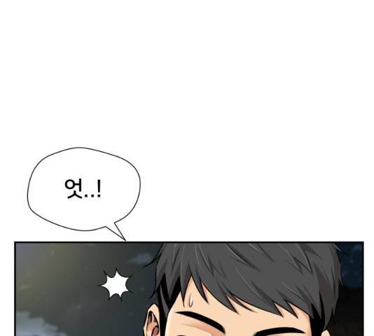 얼굴천재 - 시즌3 15화 73