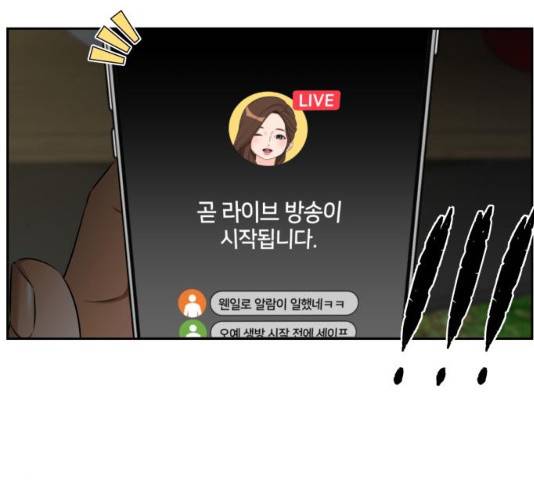 얼굴천재 - 시즌3 15화 89