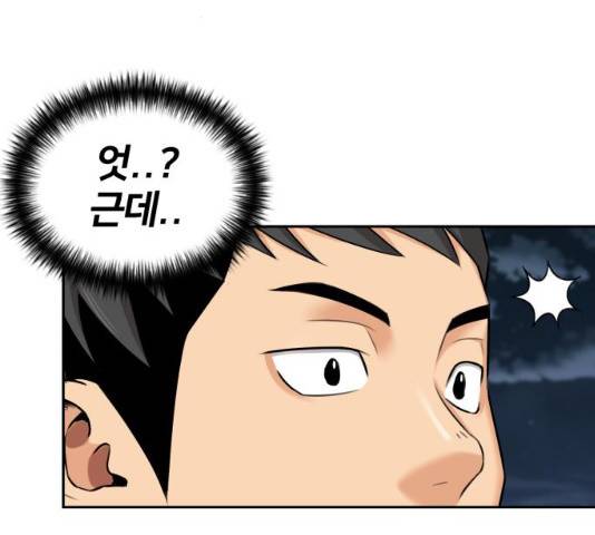 얼굴천재 - 시즌3 15화 100