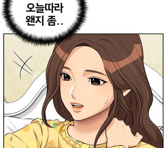 얼굴천재 - 시즌3 15화 102