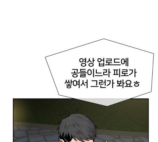 얼굴천재 - 시즌3 15화 107