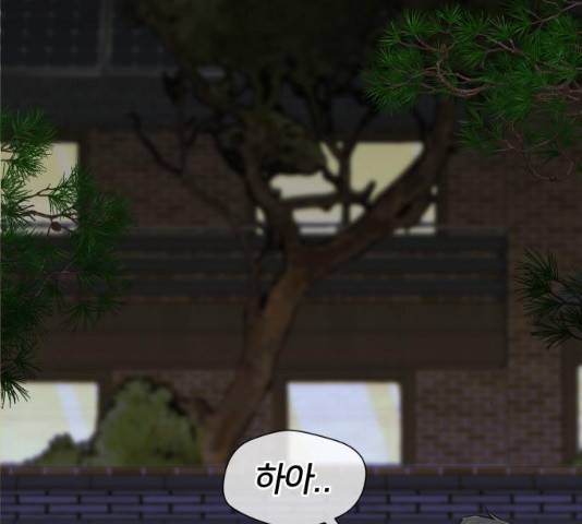 얼굴천재 - 시즌3 15화 111