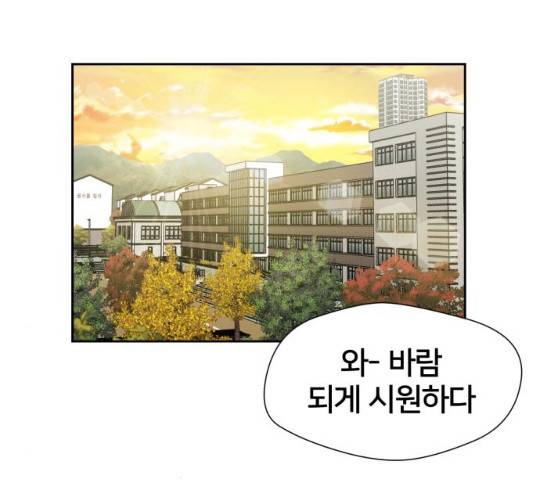 얼굴천재 - 시즌3 15화 120