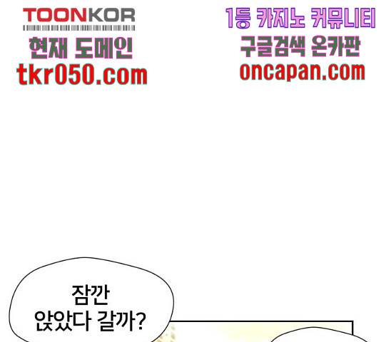 얼굴천재 - 시즌3 15화 121