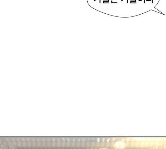 얼굴천재 - 시즌3 15화 125