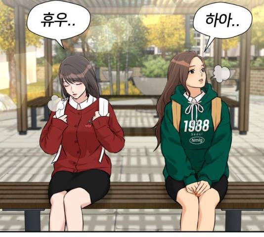 얼굴천재 - 시즌3 15화 126