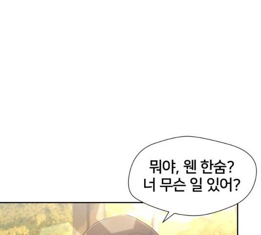 얼굴천재 - 시즌3 15화 129