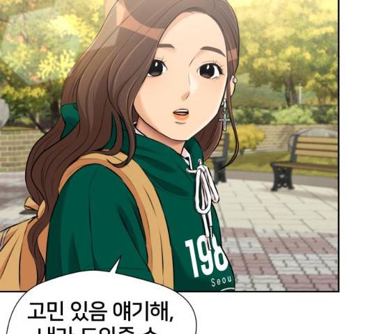 얼굴천재 - 시즌3 15화 130