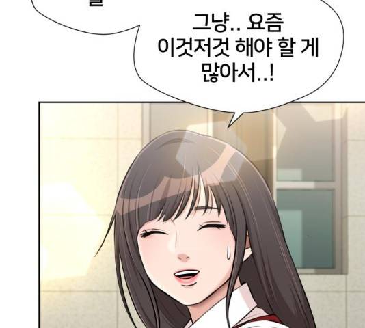 얼굴천재 - 시즌3 15화 132