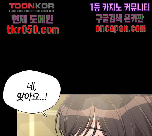 얼굴천재 - 시즌3 15화 147