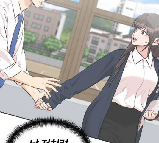 얼굴천재 - 시즌3 15화 156