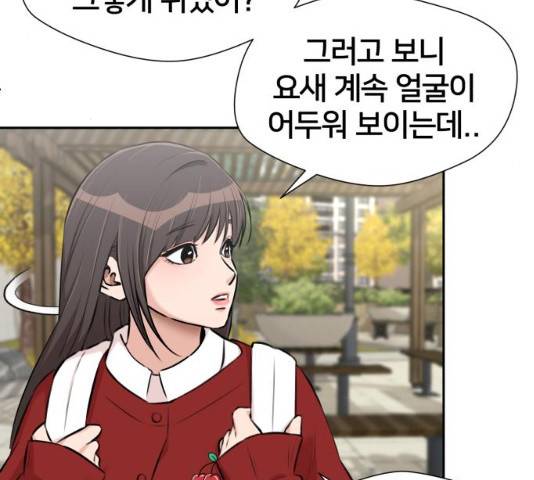 얼굴천재 - 시즌3 15화 162