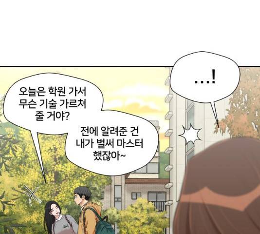 얼굴천재 - 시즌3 15화 167