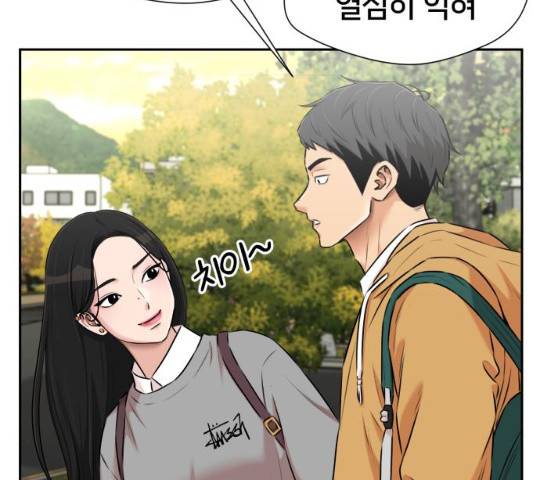 얼굴천재 - 시즌3 15화 170