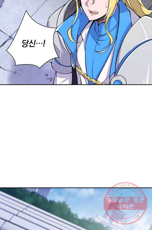 서큐버스가 되어버린 기사님 31화 21