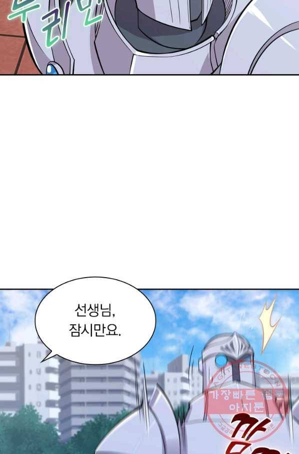 서큐버스가 되어버린 기사님 31화 56