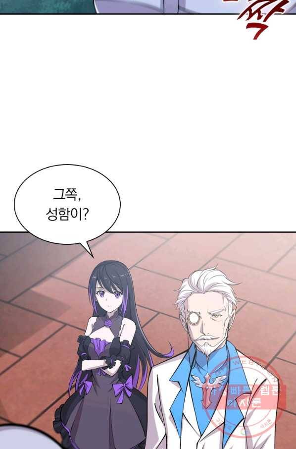 서큐버스가 되어버린 기사님 31화 57