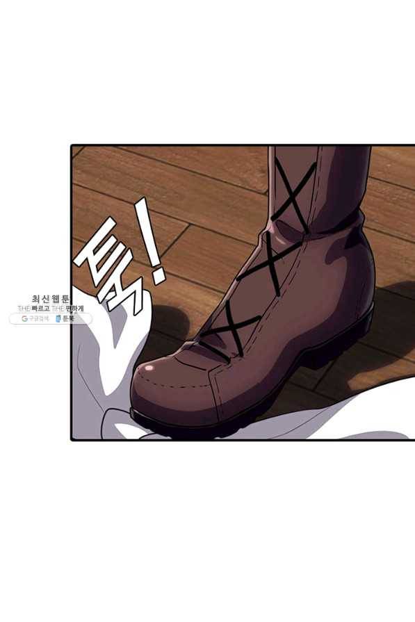 내 여자친구는 좀비 232화 8