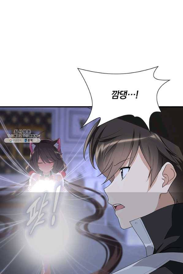 내 여자친구는 좀비 232화 10