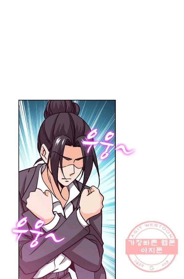 전직법사 570화 11
