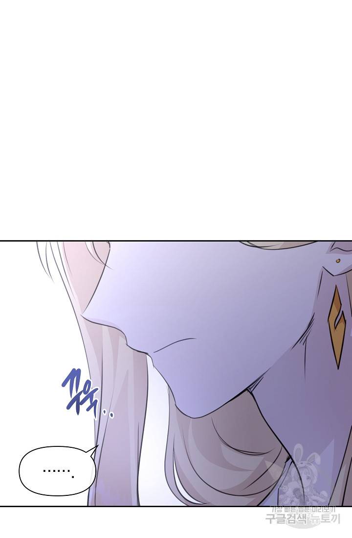 황금숲 41화 13