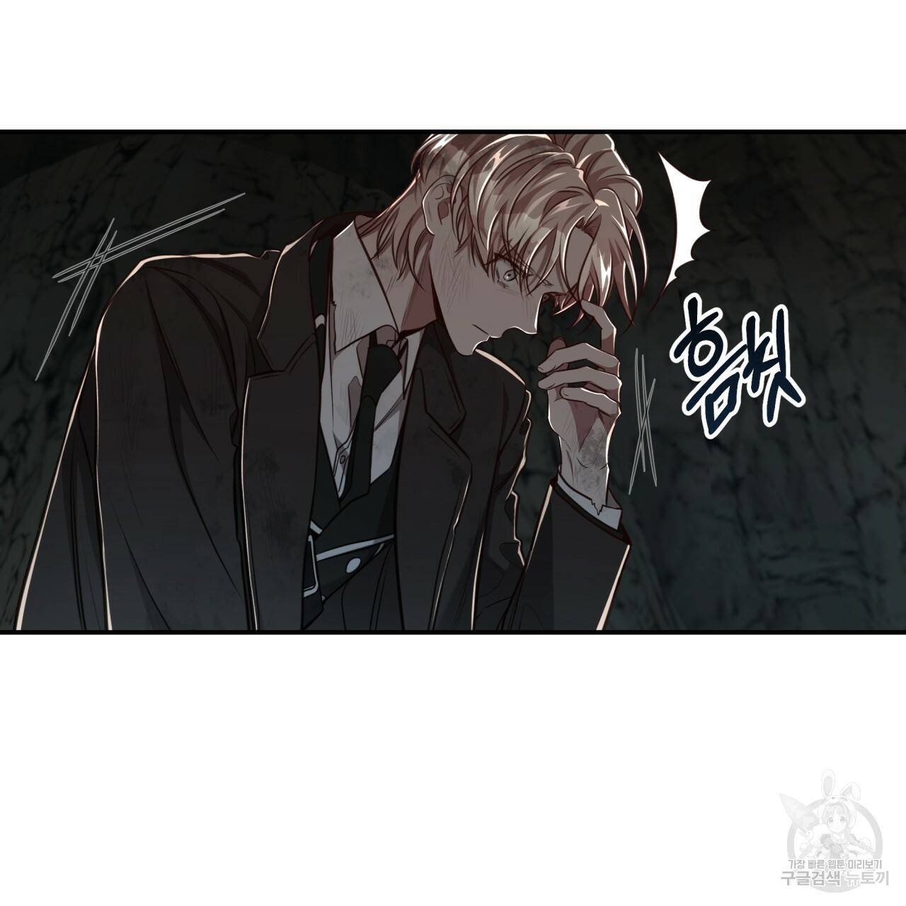 빅 애플(Big Apple) 시즌2 22화 8