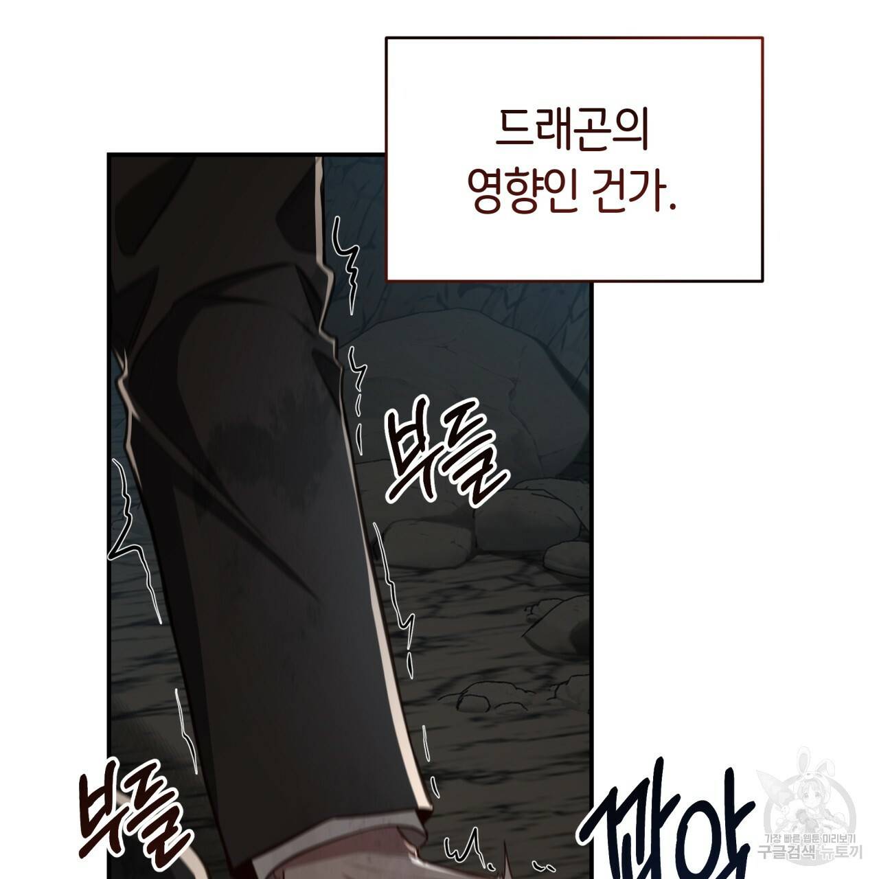 빅 애플(Big Apple) 시즌2 22화 21