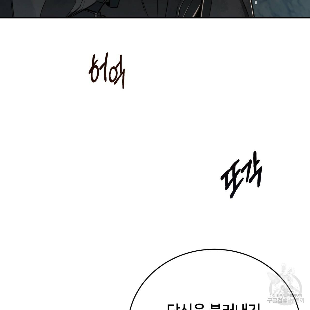 빅 애플(Big Apple) 시즌2 22화 24