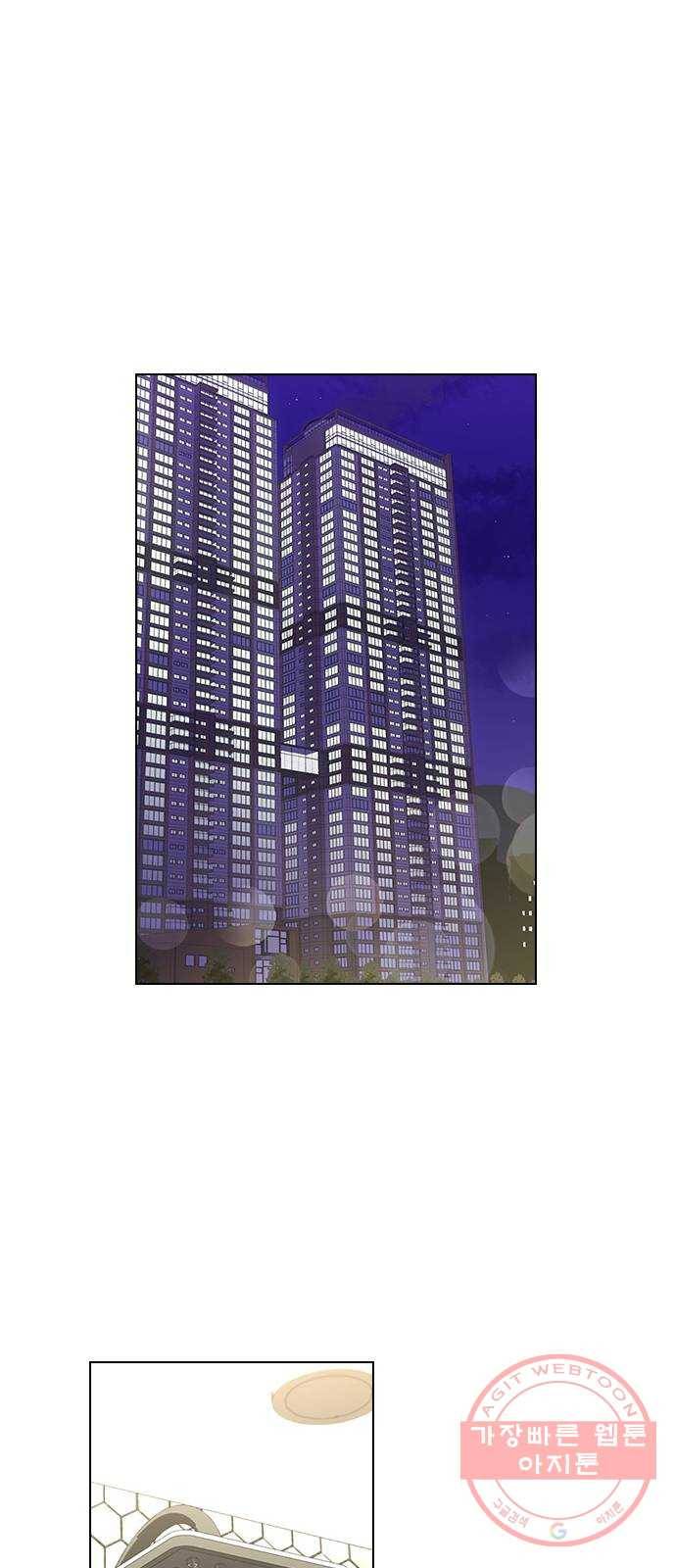 헤어지면 죽음 02. 살기 위한 조건 44