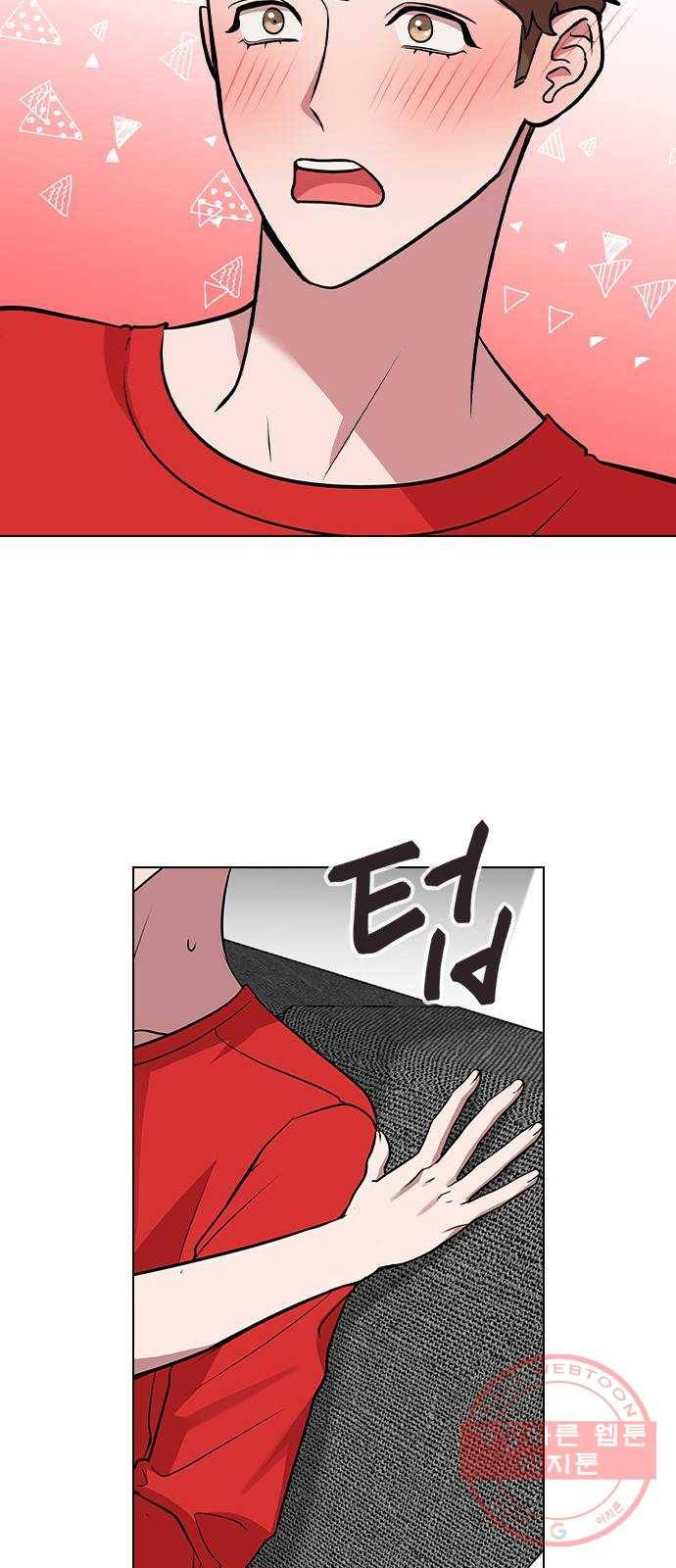 헤어지면 죽음 02. 살기 위한 조건 105