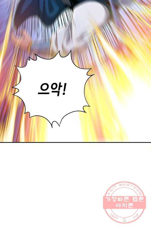 10만 년째 오늘을 살던 놈 5화 8