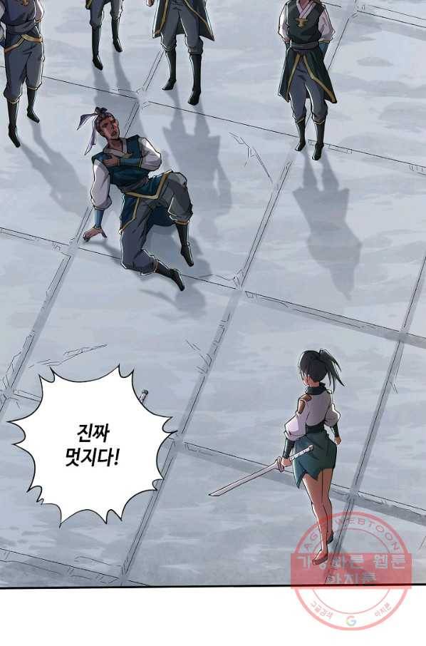 10만 년째 오늘을 살던 놈 5화 10