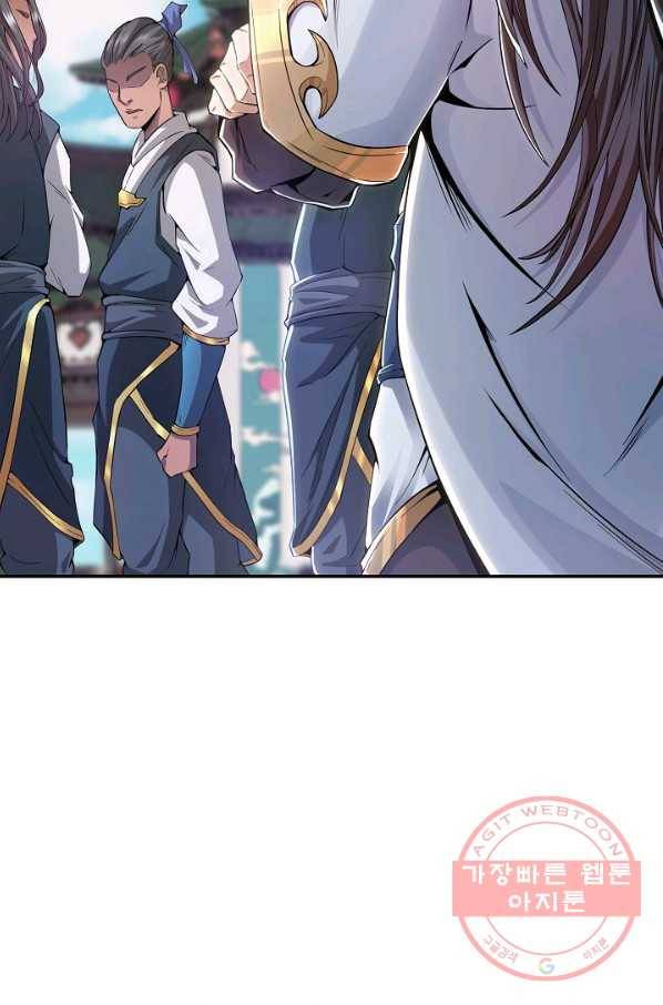 10만 년째 오늘을 살던 놈 5화 12