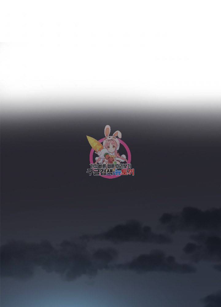 아라치: 퍼스트 이레귤러 7화 1
