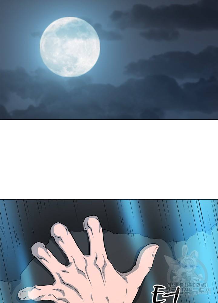 아라치: 퍼스트 이레귤러 7화 2