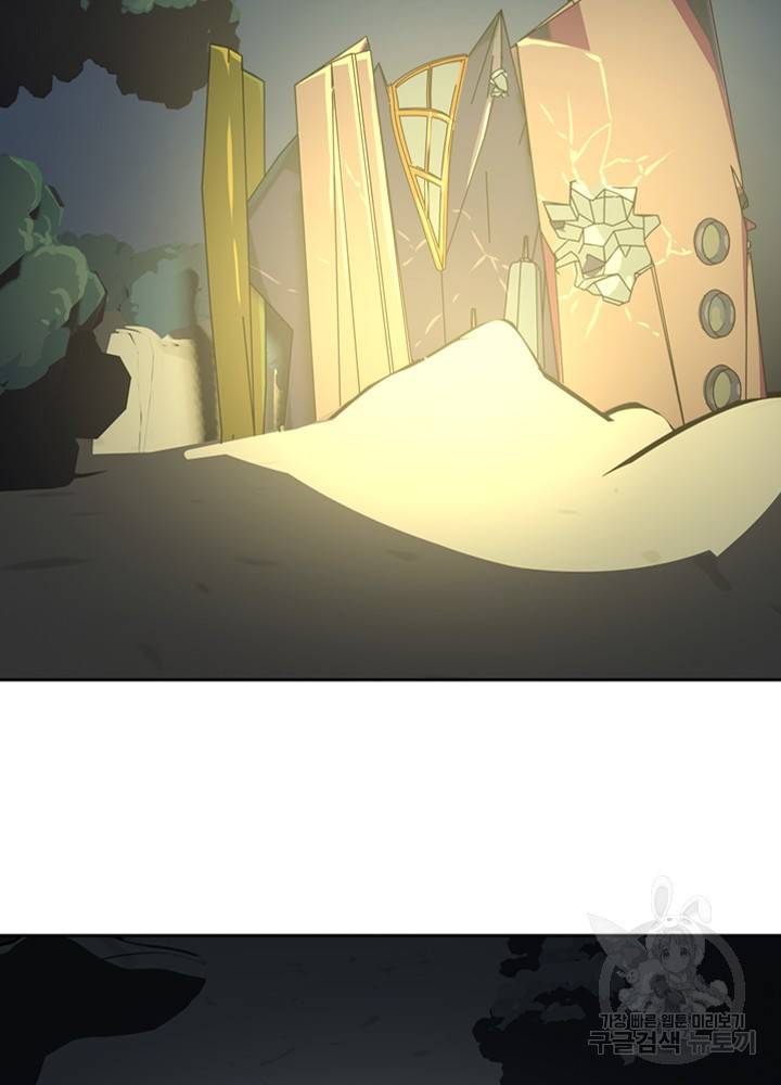 아라치: 퍼스트 이레귤러 7화 14