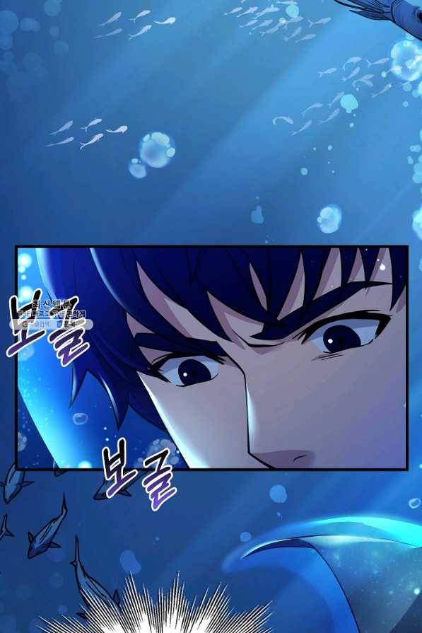 8서클 마법사의 환생 66화 8