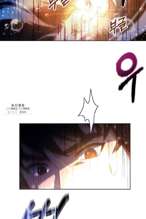 8서클 마법사의 환생 66화 18