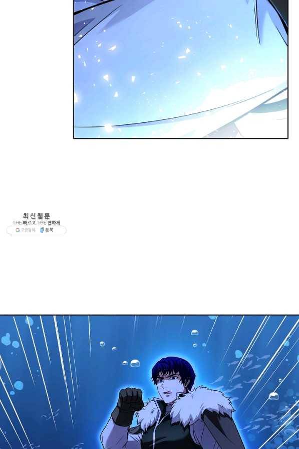 8서클 마법사의 환생 66화 21