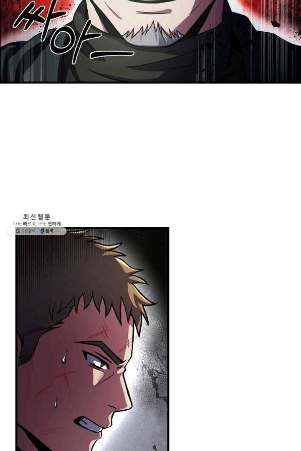 8서클 마법사의 환생 66화 82
