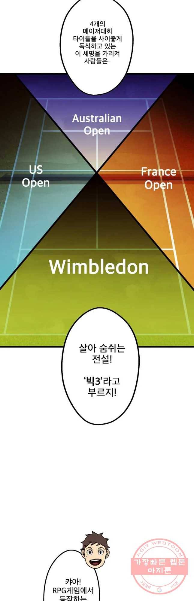 프레너미 파트2 78화 9
